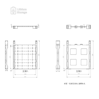 Battery Brackets for LFP205Ah & LFP280Ah